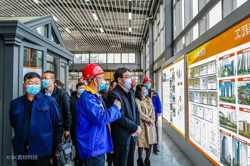 貴陽市委常委徐紅一行蒞臨我廠調研